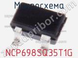Микросхема NCP698SQ35T1G фотография 2.