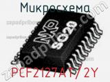 Микросхема PCF2127AT/2Y фотография 2.