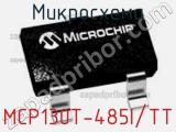 Микросхема MCP130T-485I/TT 