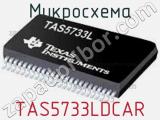 Микросхема TAS5733LDCAR 