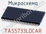Микросхема TAS5733LDCAR фотография 2.