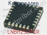 Контроллер LNBH25LPQR фотография 2.