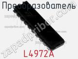 Преобразователь L4972A фотография 2.