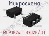 Микросхема MCP1824T-3302E/OT 