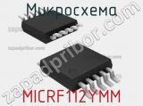 Микросхема MICRF112YMM 