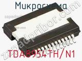 Микросхема TDA8954TH/N1 