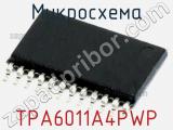 Микросхема TPA6011A4PWP 