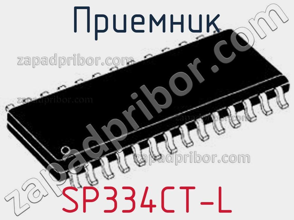 Микросхема контроллера so16. Sp334ct. So микросхема. Микросхема 02f s09s. Контроллер ct l 14.1