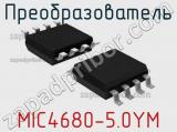 Преобразователь MIC4680-5.0YM