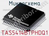 Микросхема TAS5414BTPHDQ1