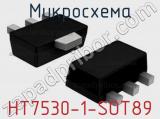 Микросхема HT7530-1-SOT89