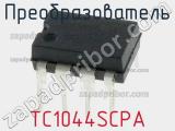 Преобразователь TC1044SCPA фотография 2.
