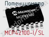 Потенциометр MCP42100-I/SL фотография 2.
