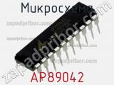 Микросхема AP89042 фотография 2.