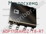 Микросхема ADP1706ARDZ-1.8-R7 фотография 2.