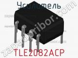 Усилитель TLE2082ACP фотография 2.