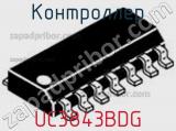 Контроллер UC3843BDG 