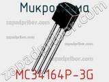 MC34164P-3G