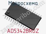 Микросхема AD5342BRUZ