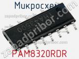 Микросхема PAM8320RDR 