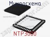 Микросхема NTP3000 