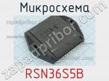 Микросхема RSN36S5B