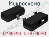 Микросхема LM809M3-4.38/NOPB 