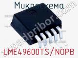Микросхема LME49600TS/NOPB 