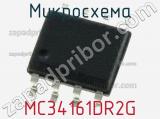 Микросхема MC34161DR2G 
