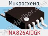 Микросхема INA826AIDGK фотография 2.