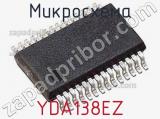 Микросхема YDA138EZ