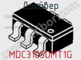 Драйвер MDC3105DMT1G фотография 2.