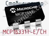 Стабилизатор MCP16331T-E/CH 