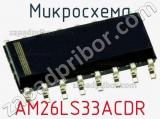 Микросхема AM26LS33ACDR фотография 2.