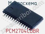 Микросхема PCM2704CDBR фотография 2.