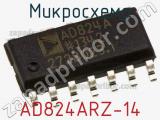 Микросхема AD824ARZ-14 фотография 2.