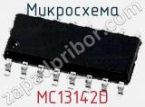 Микросхема MC13142D 