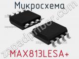 Микросхема MAX813LESA+