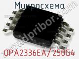 Микросхема OPA2336EA/250G4 