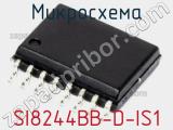 Микросхема SI8244BB-D-IS1 