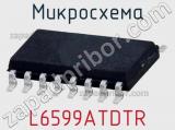 Микросхема L6599ATDTR 