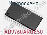 Микросхема AD9760ARUZ50 