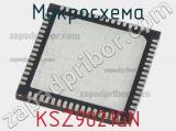 Микросхема KSZ9021GN