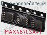 Приемопередатчик MAX487CSA+T фотография 2.