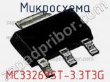 Микросхема MC33269ST-3.3T3G 