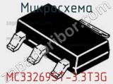 Микросхема MC33269ST-3.3T3G фотография 2.