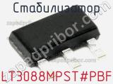 Стабилизатор LT3088MPST#PBF фотография 2.