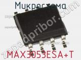 Микросхема MAX3053ESA+T 