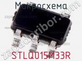 Микросхема STLQ015M33R 