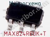 Микросхема MAX824REUK+T фотография 2.